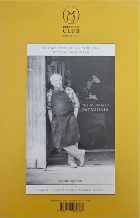 OPEN' 53 : THE Earth ภิญโญ ไตรสุริยธรรมา