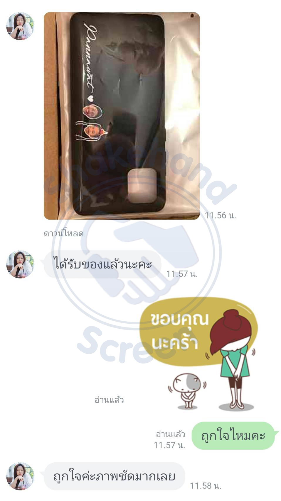 รีวิวจากลูกค้า
