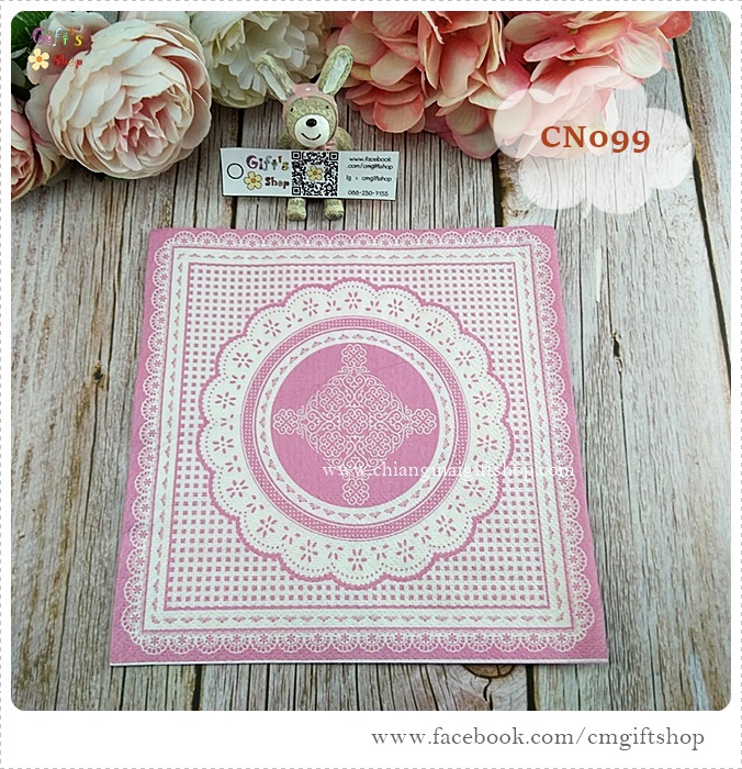 กระดาษแนปกิ้น, ลายลูกไม้สีขาวพื้นหลังสีชมพู, ลายลูกไม้สีครีม, ลายลูกไม้วงกลมในกรอบสี่เหลี่ยม, ลายหรูหรา, ลายหวานๆ