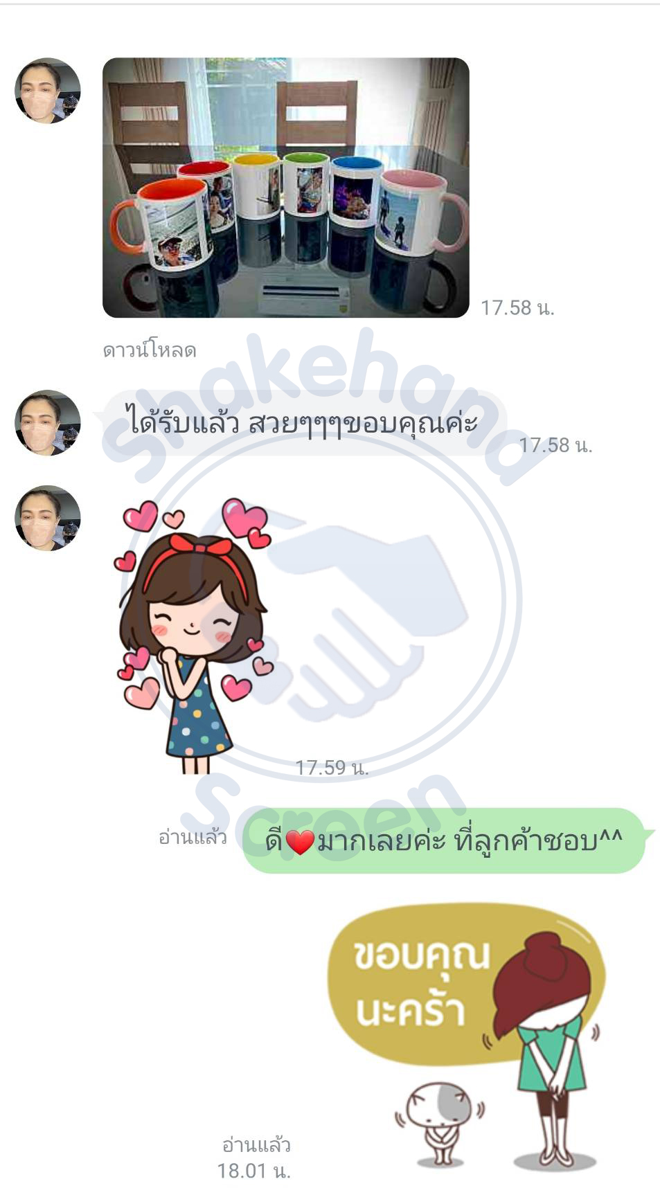 รีวิวจากลูกค้า