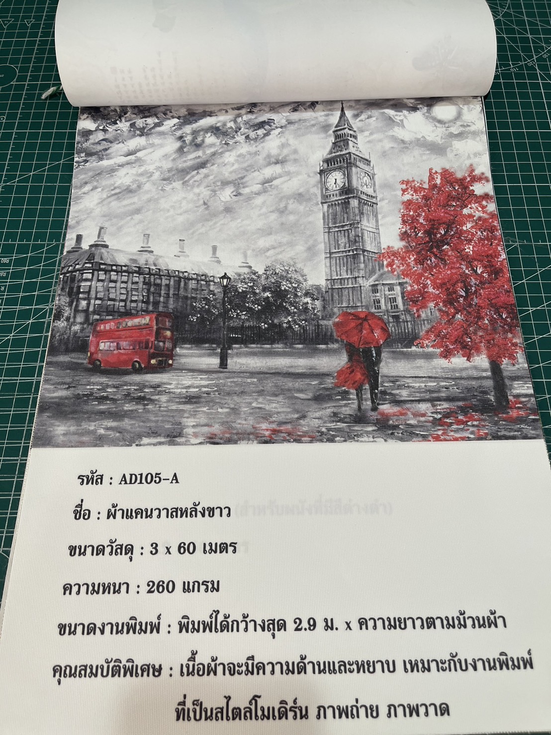 วอลเปเปอร์ภาพพิมพ์ ภาพต้นโพธิ์ทอง สั่งทำตามขนาด ออกแบบลายไทย เรียบหรู แดง/น้ำเงิน/เขียว/น้ำตาล CS-2023-BDT-001