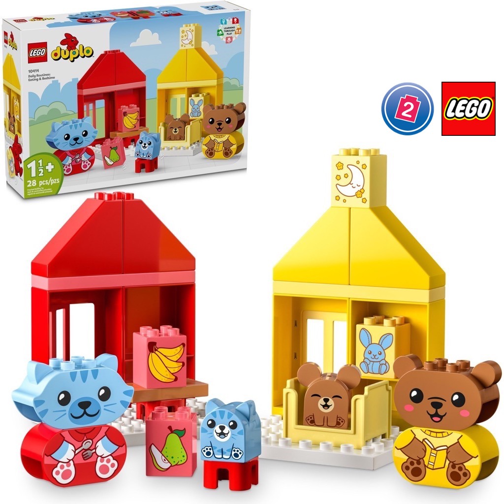 เลโก้ LEGO Duplo 10414 Daily Routines: Eating & Bedtime