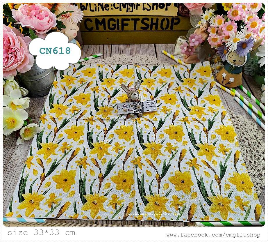 กระดาษแนปกิ้น, ลายดอกไม้สีเหลือง, ลายดอกเดฟโฟดิว, ลายดอกไม้เล็กๆ, ลายดอกไม้พื้นหลังสีขาว, ลายเต็มผืน, ลายดอกไม้ป่า, ลายดอกไม้