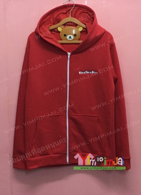 เสื้อฮู้ด เสื้อกันหนาว เสื้อรุ่น สีแดง แขนยาว หมวก ซิปขาว มีกระเป๋า สกรีนตามสั่ง Berserker B.S.K. Ayutthaya Rider
