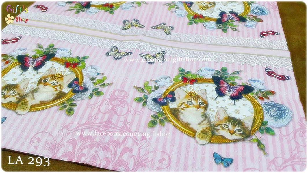 กระดาษแนปกิ้น ลายลูกแมวสองตัวสวมมงกุฎ ในกรอบวงกลมสีทอง ดอกไม้สีฟ้า ใบไม้สีเขียวรอบกรอบ มีผีเสื้อหลายตัวบินไปมา พื้นหลังลายสีชมพูอ่อน ขอบลูกไม้ขาว