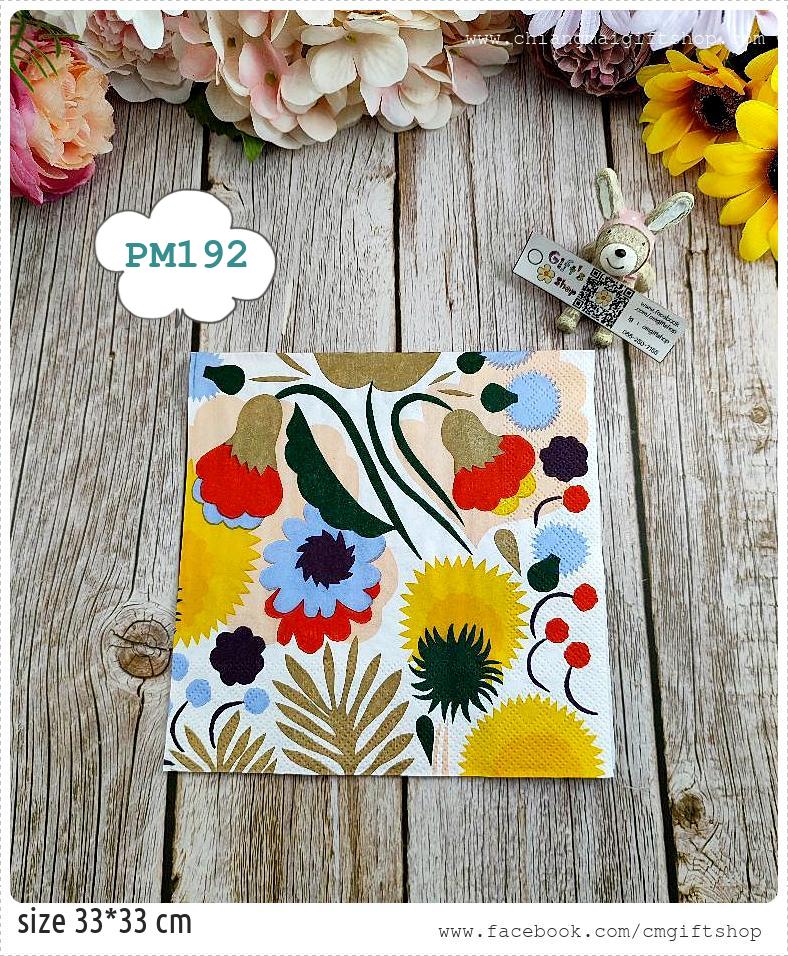 กระดาษแนปกิ้นยุโรป, ลายดอกไม้สีเหลือง, ลายดอกไม้สีฟ้า, ลายดอกไม้สีแดง, ลายใบไม้สีทอง, ลายดอกไม้, ลายดอกไม้ของMarimekko, ลายPIKKUKELLUKKA, ลายของMarimekko, Marimekko , ลายเต็มผืน, พื้นหลังสีขาว