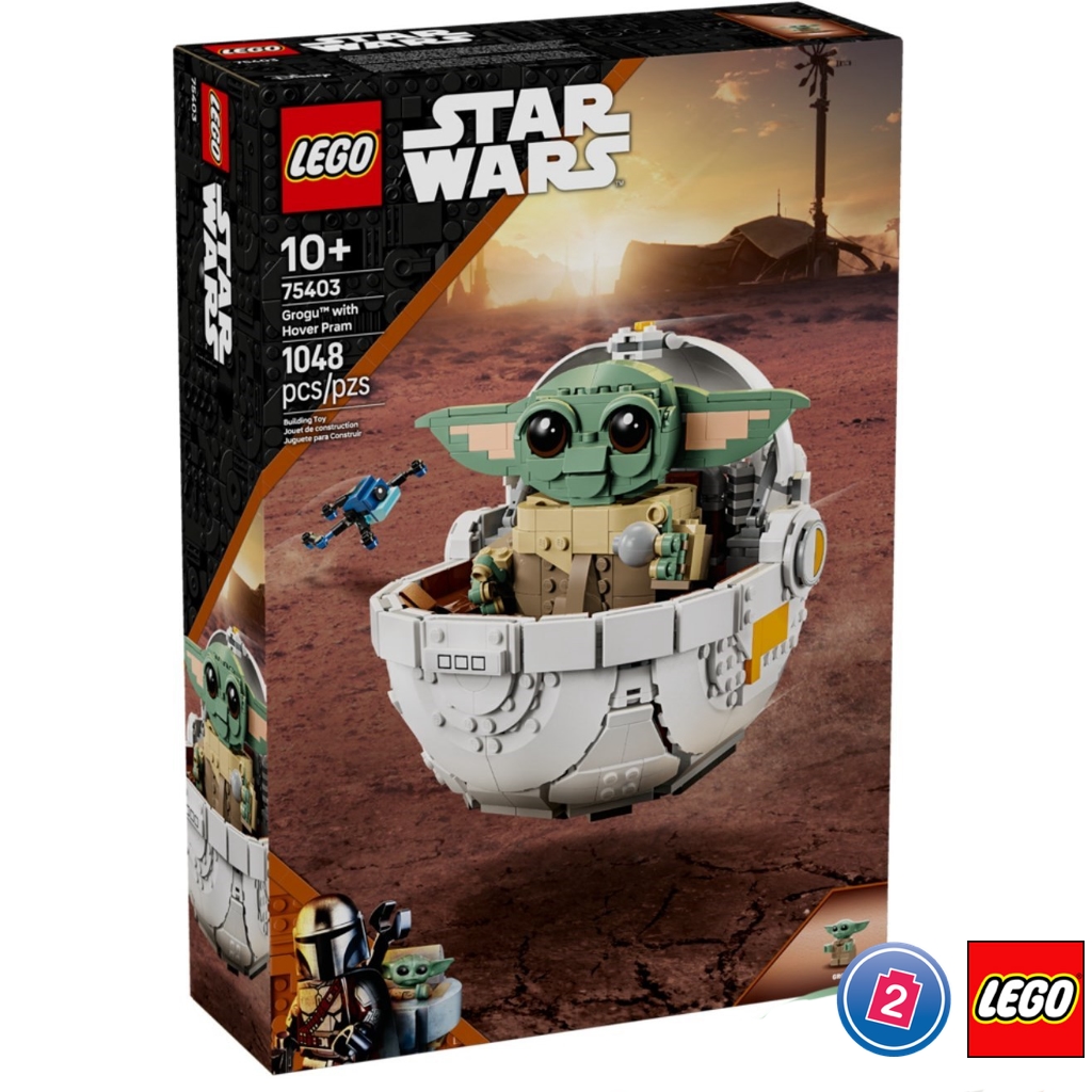 เลโก้ LEGO Star Wars 75403 Grogu™ with Hover Pram