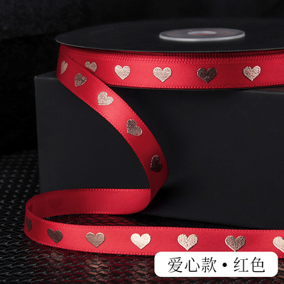 ริบบิ้นผ้าพิมพ์ลายหัวใจ กว้าง 1 ซม. #HT9