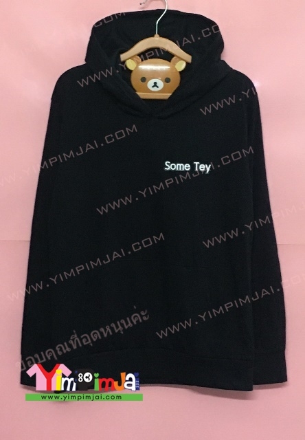 เสื้อฮู้ด Changmai adventist academy