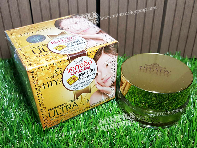 ครีมไฮยาดี้ สูตรกลางคืน กล่องทอง Hiyady Hayalulonic-Filler & Ultra V Lift Night Cream