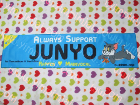 ผ้าเชียร์ junyo