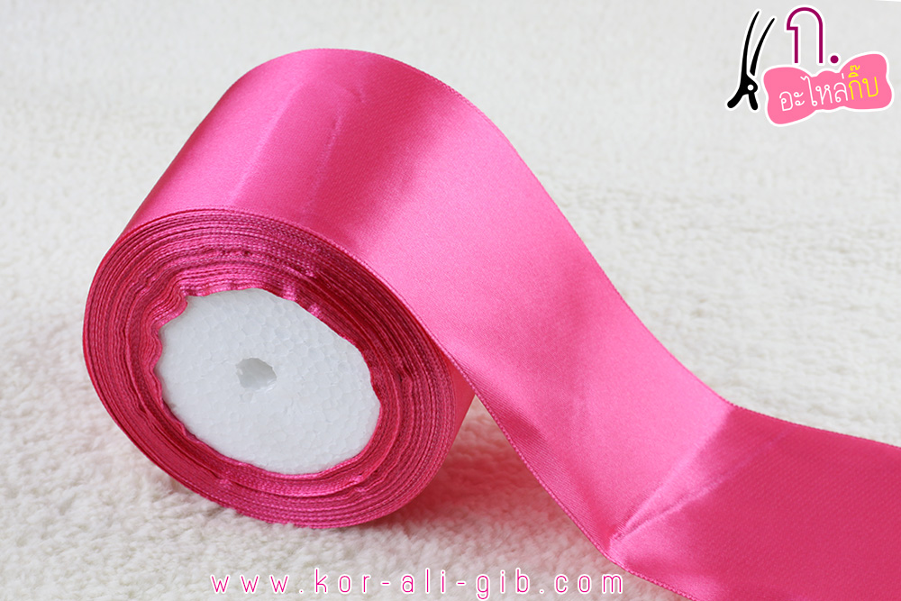 175 Shocking Pink ริบบิ้นผ้าซาติน 2 หน้า สีชมพูเข้ม # WA007