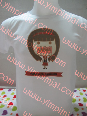 เสื้อยืดสกรีนทรานสเฟอร์