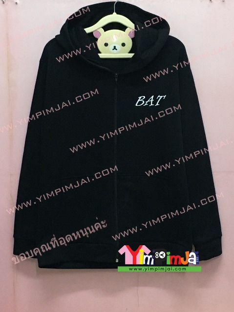 เสื้อกันหนาว เสื้อรุ่น สีดำ แขนยาว หมวก ซิป มีกระเป๋า สกรีนตามสั่ง BAT TONTAN HENG I ANIMAL