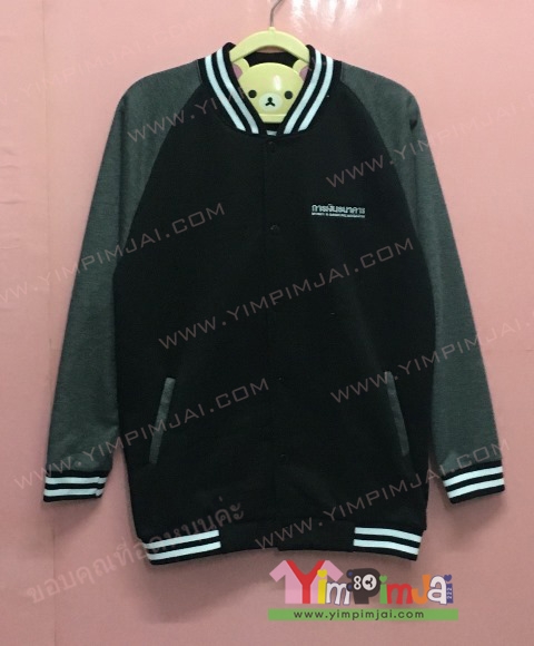 เสื้อกันหนาว เบสบอล สีกรมท่า แขนยาวเทา กระดุมกรมท่า มีกระเป๋า สกรีนตามสั่ง การเงินะนาคาร Facebook moneyandbanking moneyandbanking.co.th