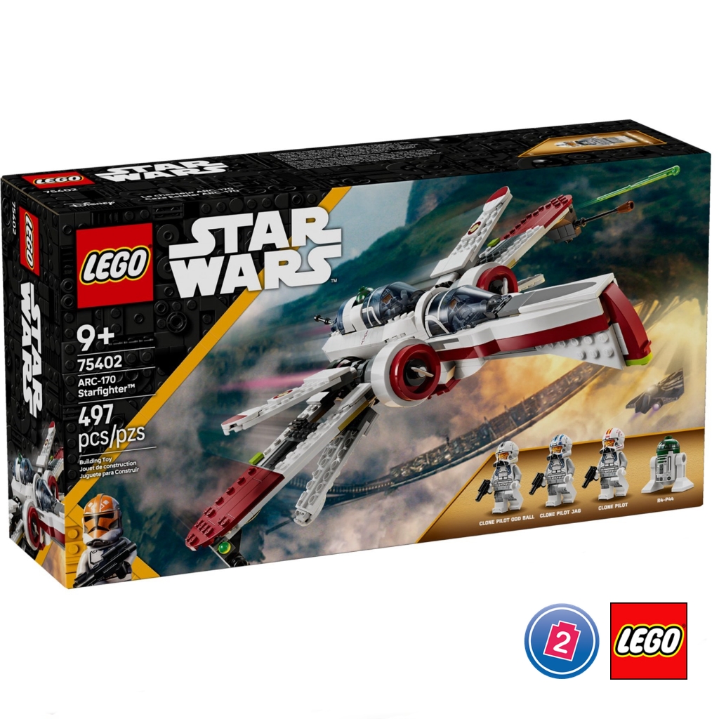 เลโก้ LEGO Star Wars 75402 ARC-170 Starfighter™