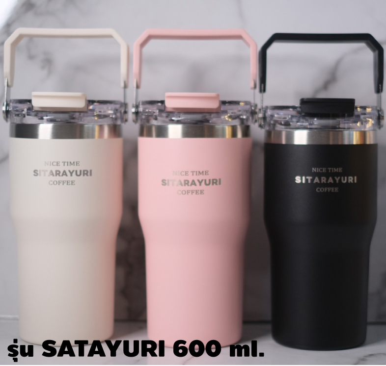 SATAYURI 600 ml.