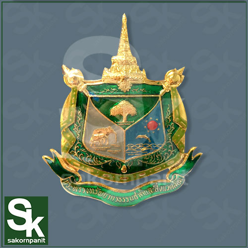 ตราติดหน้ารถ "กระทรวงทรัพย์ฯ"