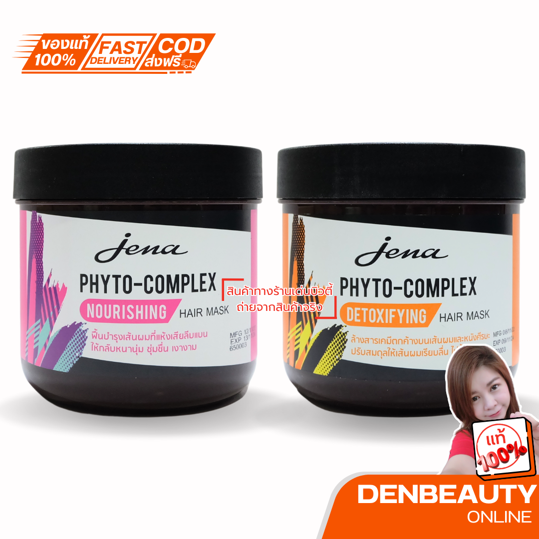 Jena Pheto - Complex hair mark จีน่า ฟีโต คอมเพล็ซ เเฮร์ มาร์ก 500มล. ครบทุกสูตร