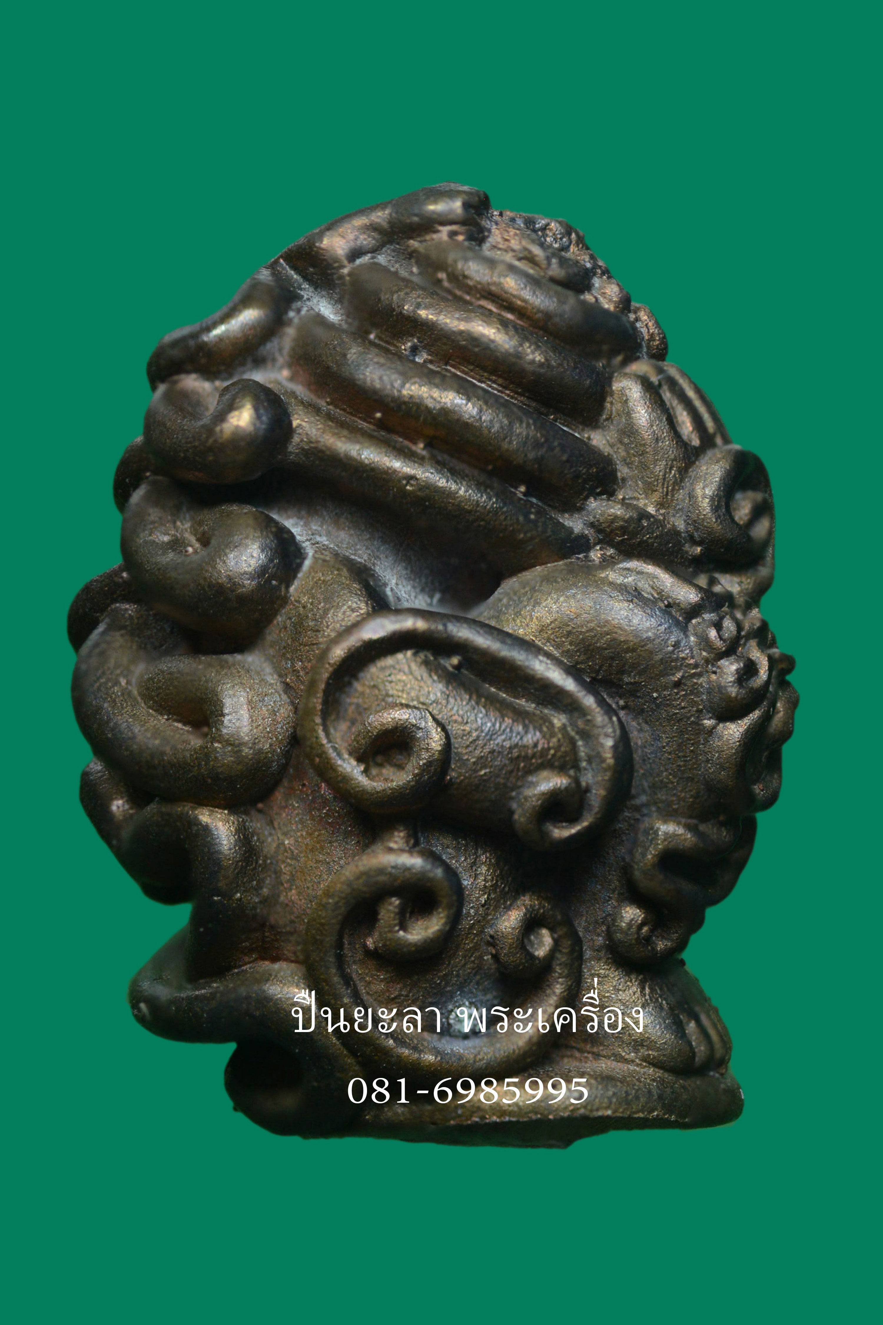 พระปิดตาในครรภ์ พ่อท่านเขียว วัดห้วยเงาะ ปัตตานี รุ่นกลันตัน54 ปี 2554 เนื้อนวะโลหะ (สูงประมาณ 2 ซ.ม.)