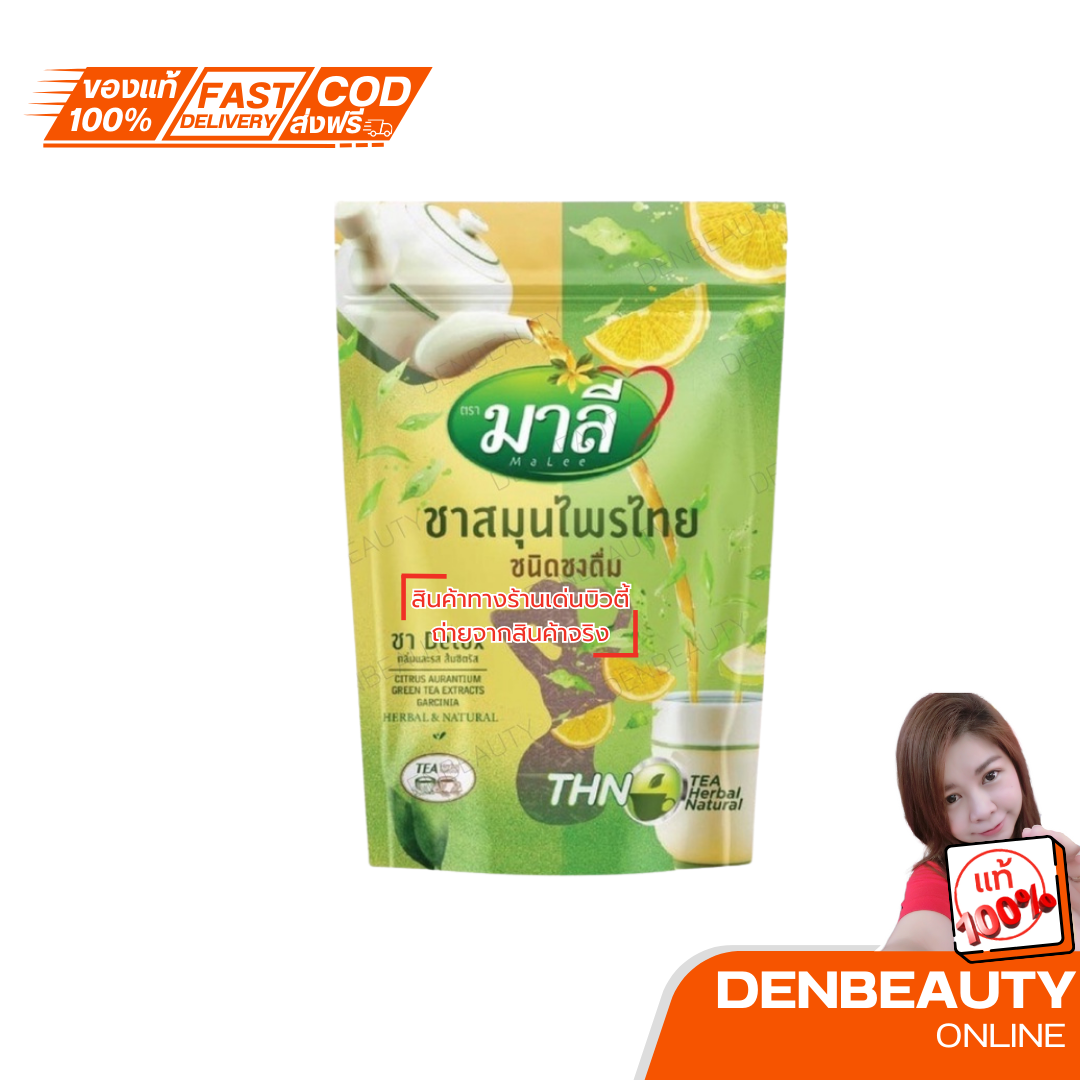 ชามาลี ของแท้100%({พร้อมส่ง})ชาดีท็อกซ์ ชาสมุนไพรดีท็อกซ์ ชาสมุนไพร DETOX ลดน้ำหนัก ลดไขมัน ลดพุง ขับถ่ายดี Maleel