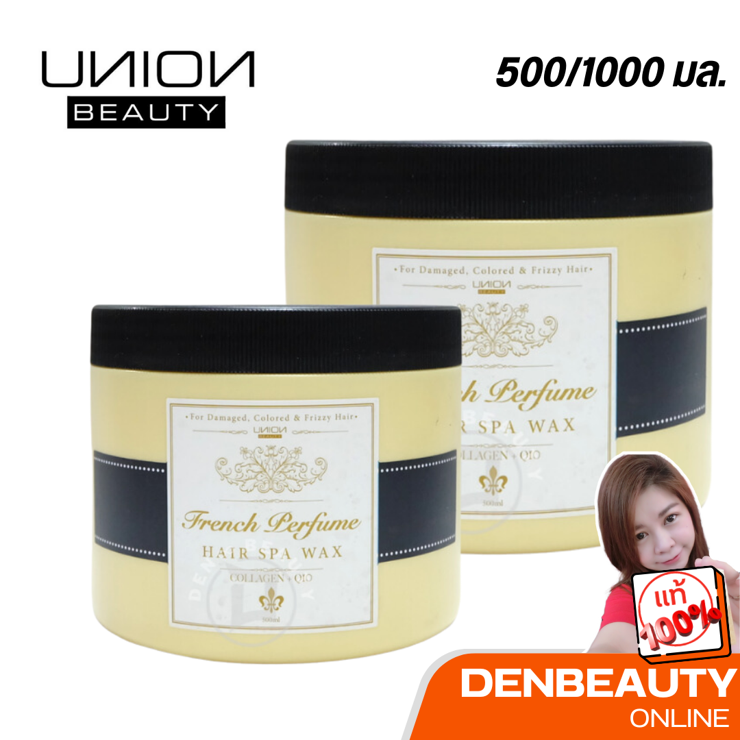 UNION Jrench Perfume HAIR SPA WAX COLLAGEN + QIO ยูเนี่ยน เฟรนซ์ เพอร์ฟูม แฮร์ สปา แว็กซ์ ทรีทเม้นท์ 500 ML.