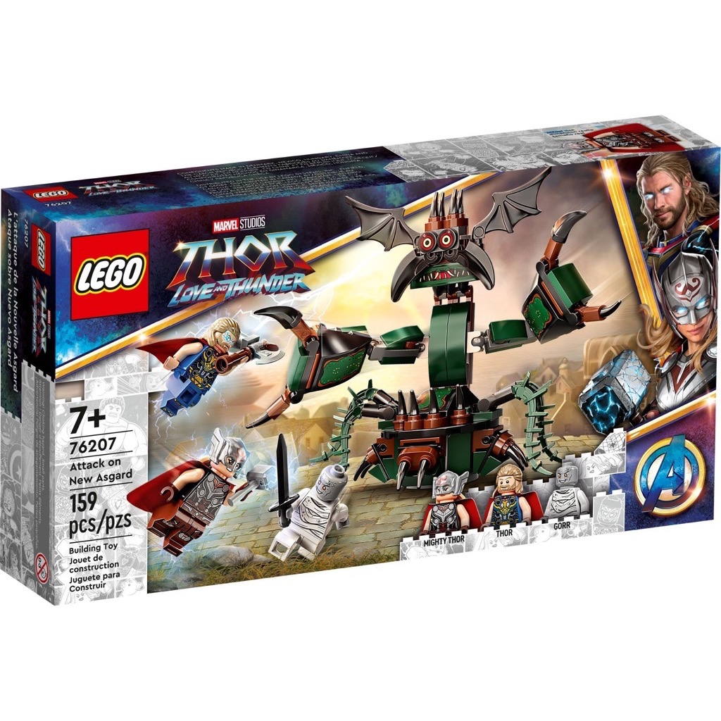 เลโก้ LEGO Super Heroes 76207 Attack on New Asgard