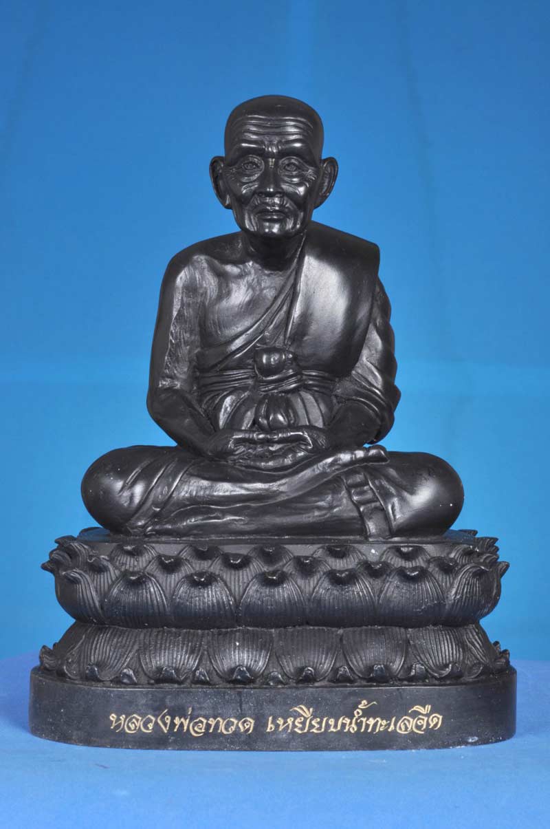 พระบูชา หน้าตัก 5.9 นิ้ว รุ่น 101 ปี อ.ทิม รมดำ ใต้ฐานฝังเหรียญเสมาเลื่อน เนื้อทองดอกบวบ องค์ จากจำนวน สร้าง 399 องค์ พระ ปี 2556 สวยมากๆ ครับ