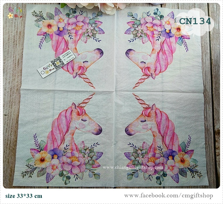กระดาษแนปกิ้น, ลายยูนิคอร์น, ลายunicorn, ลายม้ายูนิคอร์น, ลายสัตว์ในเทพนิยาย, ลายยูนิคอร์นกับดอกไม้, ลายดอกไม้, พื้นหลังสีขาว, ลายการ์ตูน, ลายช่อดอกไม้,