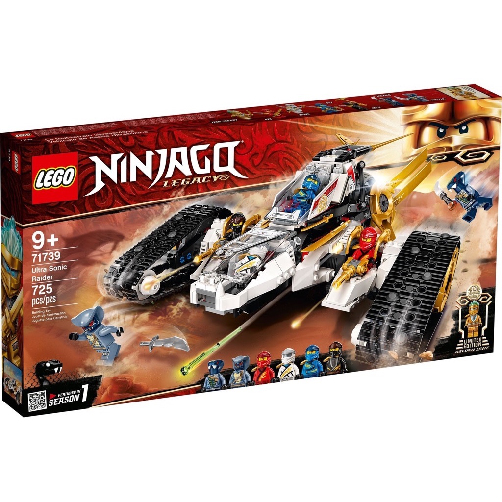 เลโก้ LEGO Ninjago 71739 Ultra Sonic Raider