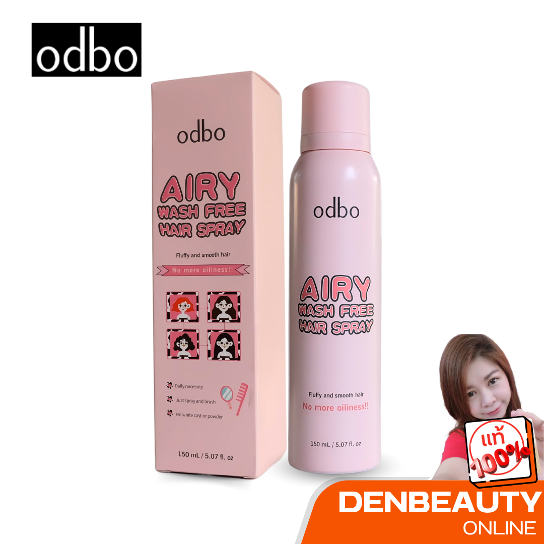 odbo โอดีบีโอ แอรี่ วอช ฟรี แฮร์ สเปรย์ 150ml.
