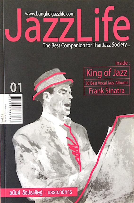 JazzLife 01 The best companion for thai Jazz society อนันต์ ลือประดิษฐ์ บรรณาธิการ