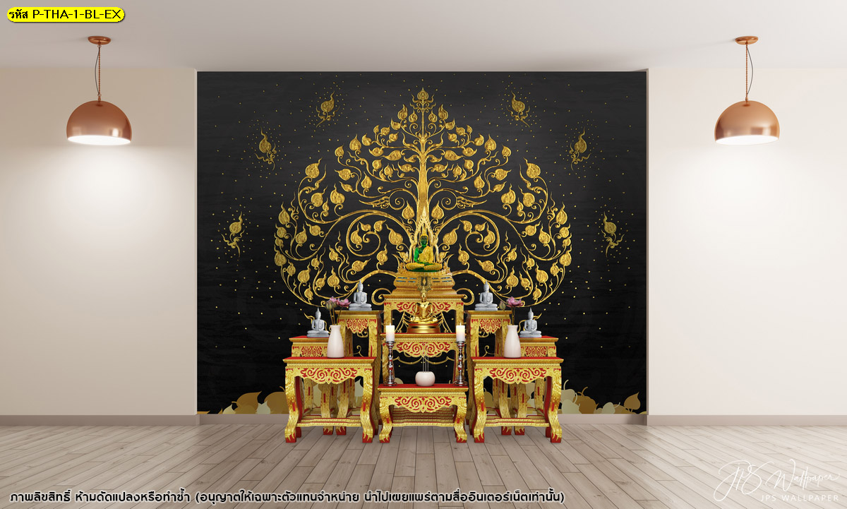 วอลเปเปอร์ภาพต้นโพธิ์ทอง เสริมสิริมงคล แต่งห้องพระหรูหรา สั่งทำตามขนาด เขียว/แดง/น้ำเงิน/น้ำตาล/ดำ P-THA-1
