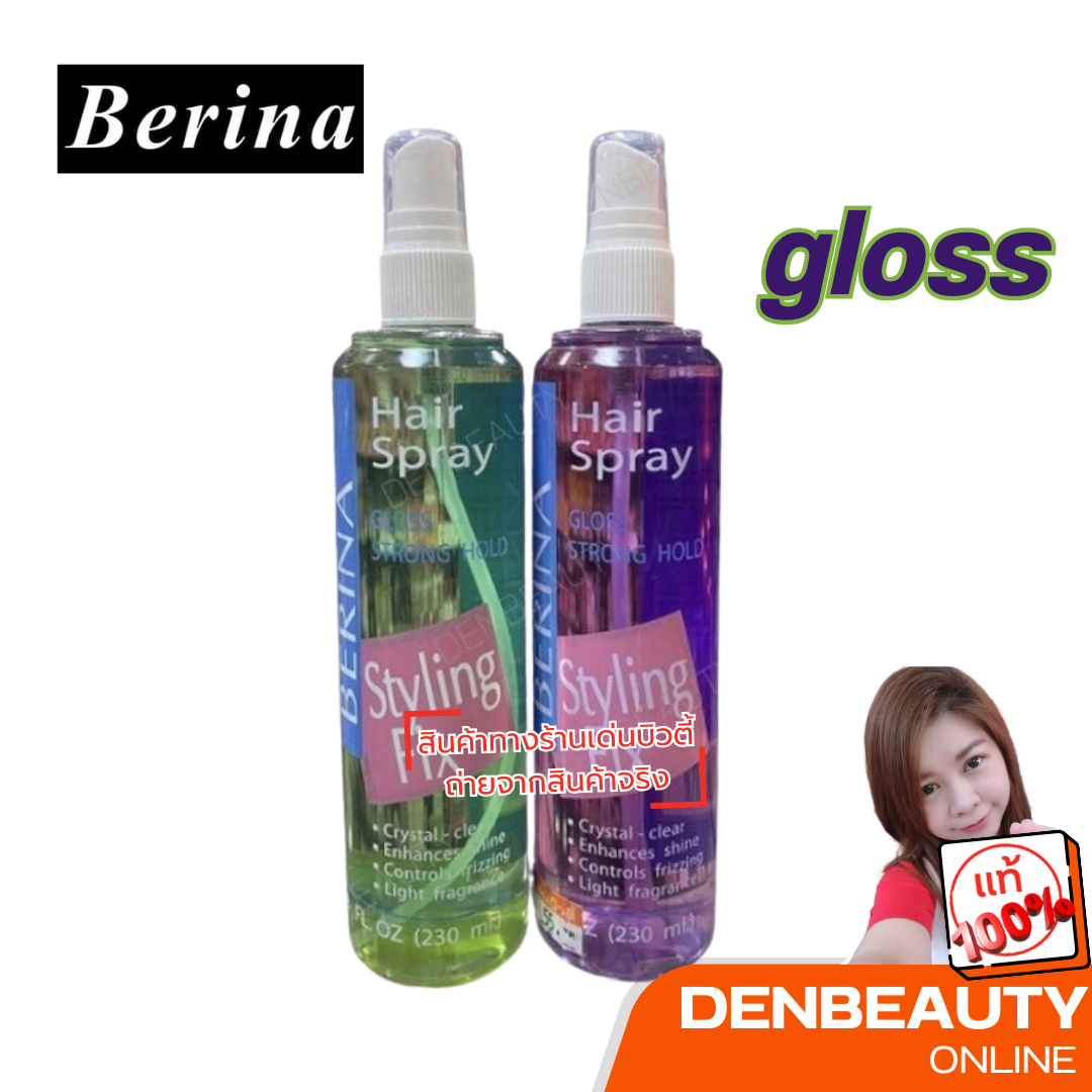 BERINA HAIR SPRAY GLOSS STRONG HOLD styling Fix 230 ml. เบอริน่า แฮร์สเปรย์ สไตลิ่งฟิกซ์ สเปรย์แข็ง สเปรย์น้ำ