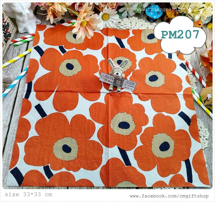 กระดาษแนปกิ้นยุโรป, ขายลดราคามีตำหนิเล็กน้อย, ลายดอกไม้, ลาย UNIKKOcreamred, ลายดอกไม้โทนสีส้ม, ลายของmarimekko, ลายดอกไม้สีส้ม, ลายดอกไม้สีแดง, พื้นหลังสีครีม, Marimekko