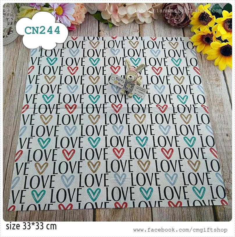กระดาษแนปกิ้น, ลายLove, ลายวาเลนไทน์, ลายความรัก, ลายเต็มผืน, ลายตัวอักษรภาษาอังกฤษ, ลายหัวใจ, ลายเทศกาล, พื้นหลังสีขาว, ลายเล็กๆ