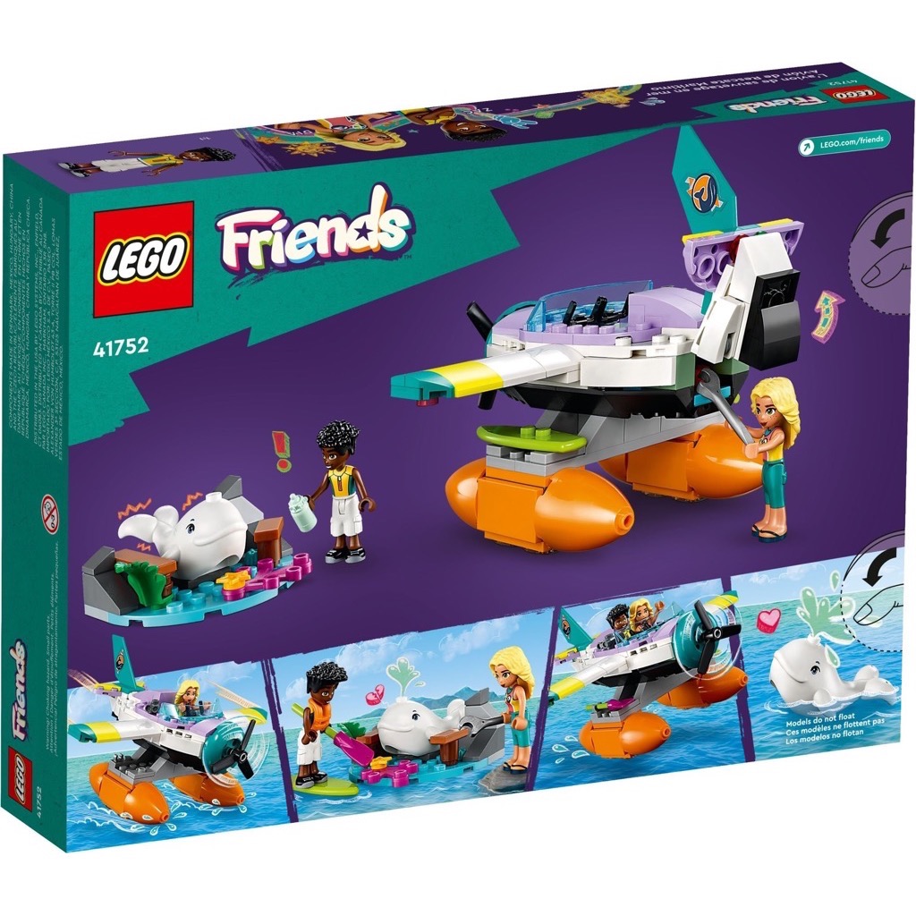 เลโก้ LEGO Friends 41752 Sea Rescue Aircraft