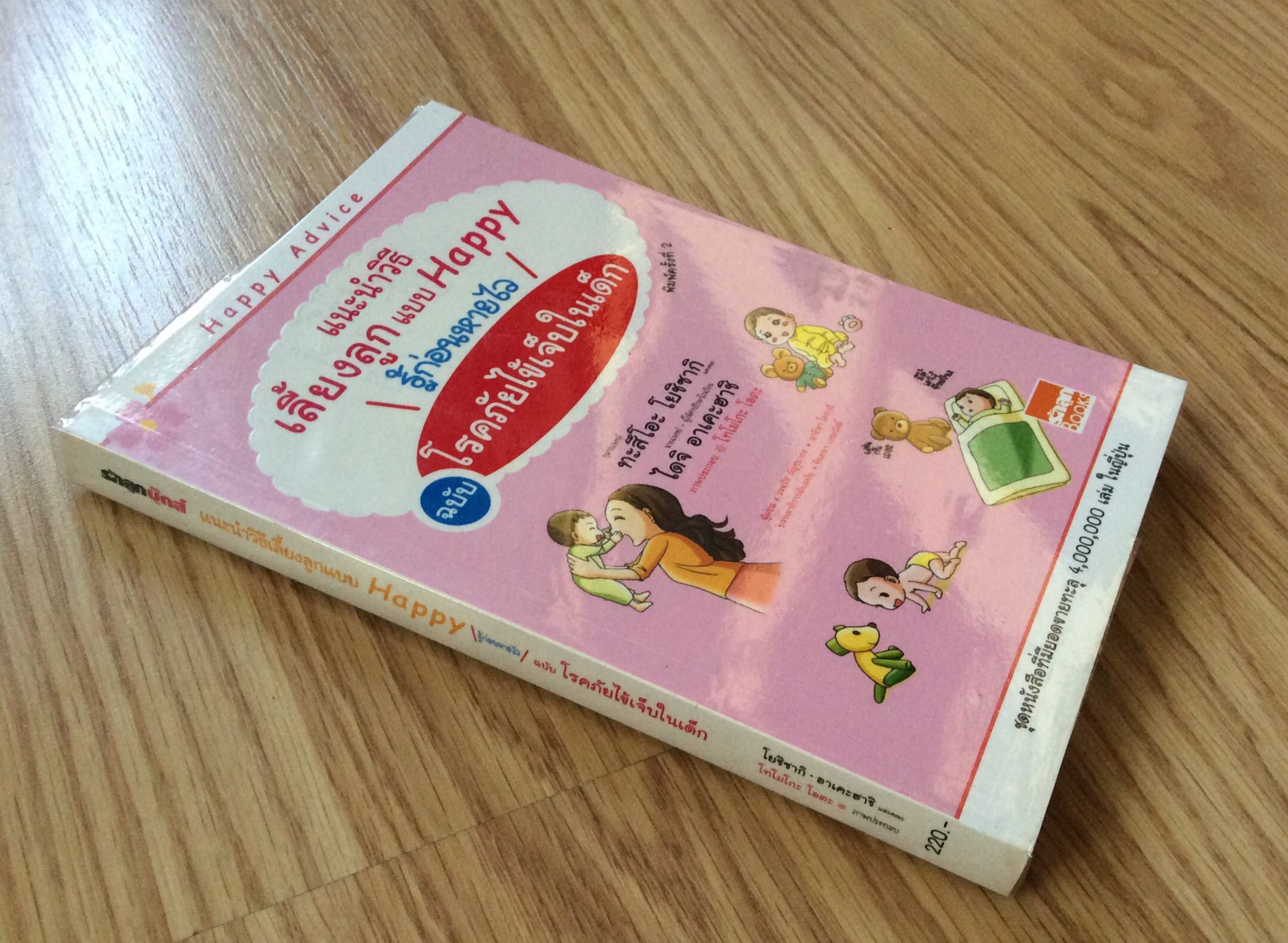 ศิลปะการเล่นเชือกแบบญี่ปุ่น เพียงเชือก 1 เส้นก็สามารถฝึกทักษะ-พัฒนาไอคิวได้อย่างดีเยี่ยม