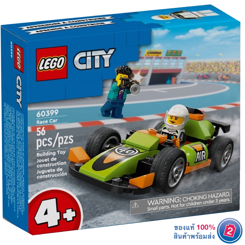 เลโก้ LEGO City 60399 Race Car