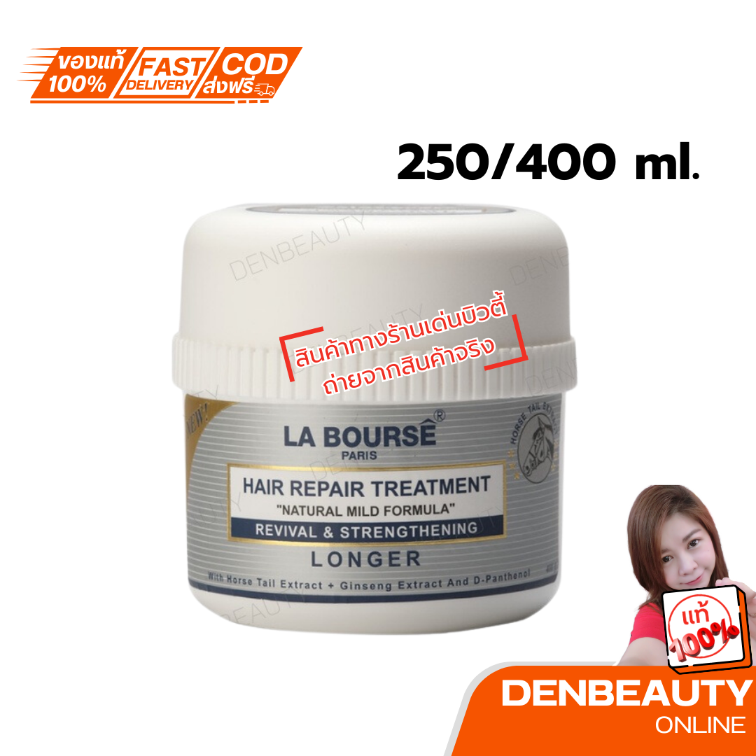 HAIR REPAIR TREATMENT ลาบูสส์ เเฮร์ทรีทเม้นท์ รีเเพร์ เอ็กตร้าพลัส