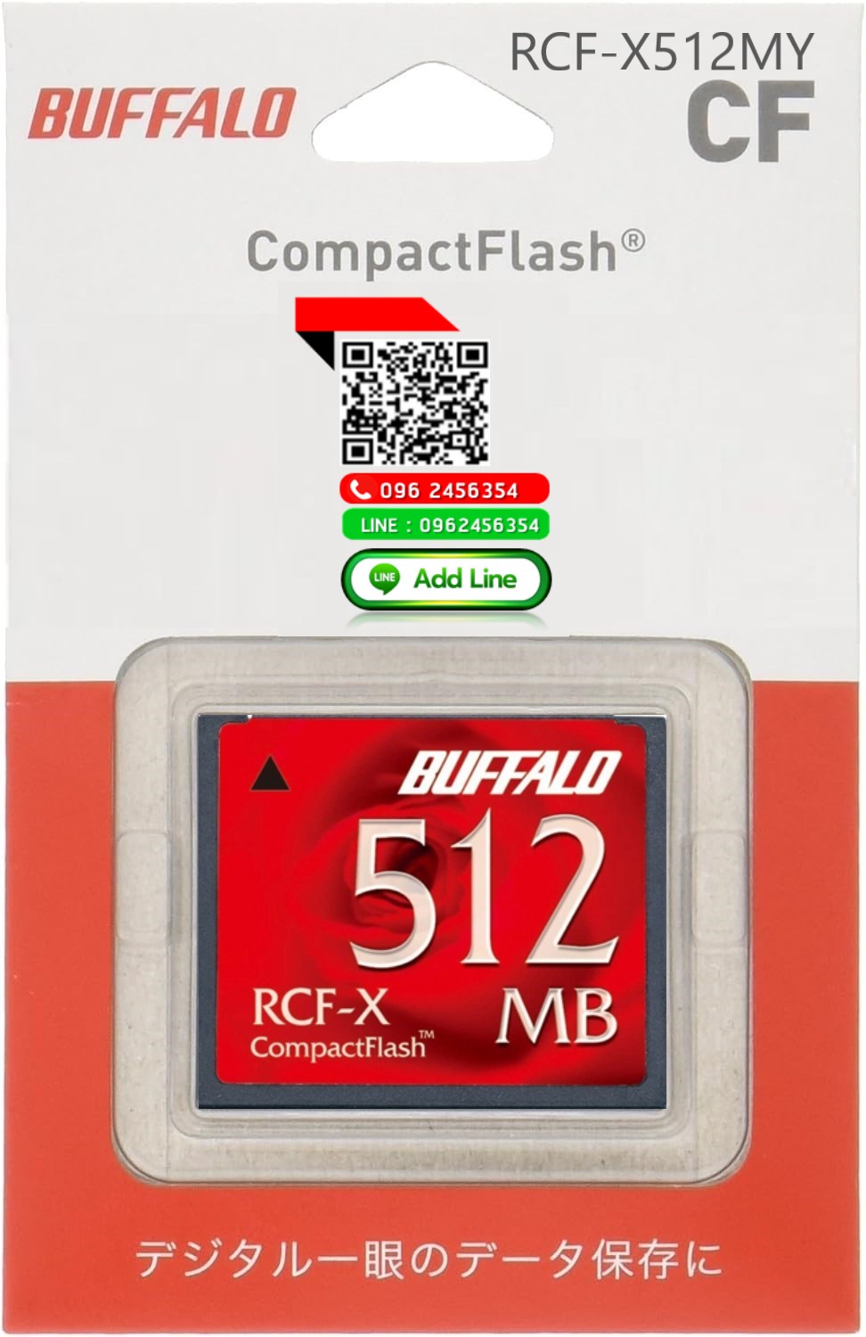 [ขาย จำหน่าย ราคา] BUFFALO CF, CARD 512MB (Compact Flash Card)