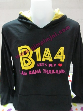 เสื้อฮู้ดสีดำ ซ้อนหมวกเหลือง B1A4