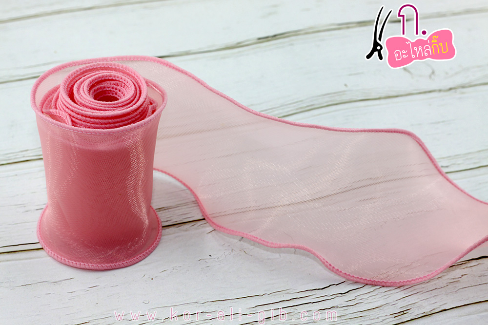 ริบบิ้นผ้าเย็บขอบ ผ้า organdy ขนาด 7 ซม. (ขายเป็นหลา)