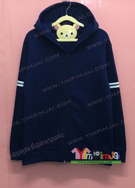 เสื้อฮู้ต เสื้อกันหนาว เสื้อรุ่น สีน้ำเงินเข้ม แขนยาว หมวก ซิป มีกระเป๋า สกรีนตามสั่ง GOOD FRIEND HARD To FIND BAMRUNG ISLAM 304 2016
