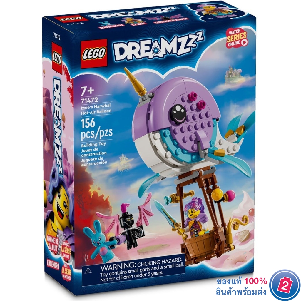 เลโก้ LEGO Dreamzzz 71472 Izzie's Narwhal Hot-Air Balloon