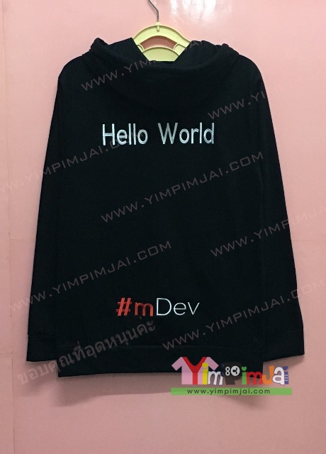 งานปักเสื้อฮู้ด