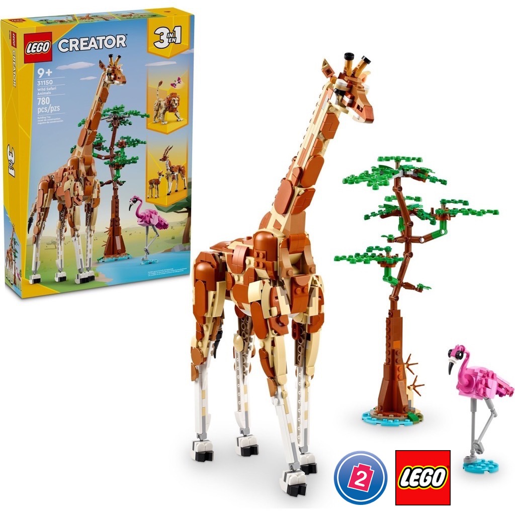 เลโก้ LEGO Creator 31150 Wild Safari Animals