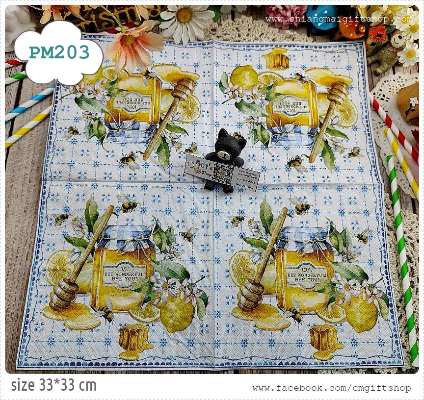 กระดาษแนปกิ้นยุโรป, ลายขวดโหลใส่น้ำผึ้ง, ลายผึ้ง, ลายน้ำผึ้ง, ลายมะนาว, ลายดอกมะนาว, ลายเลมอน, พื้นหลังสีขาว, พื้นหลังลายตารางสีฟ้าพื้นขาว, ลายBee wonderful