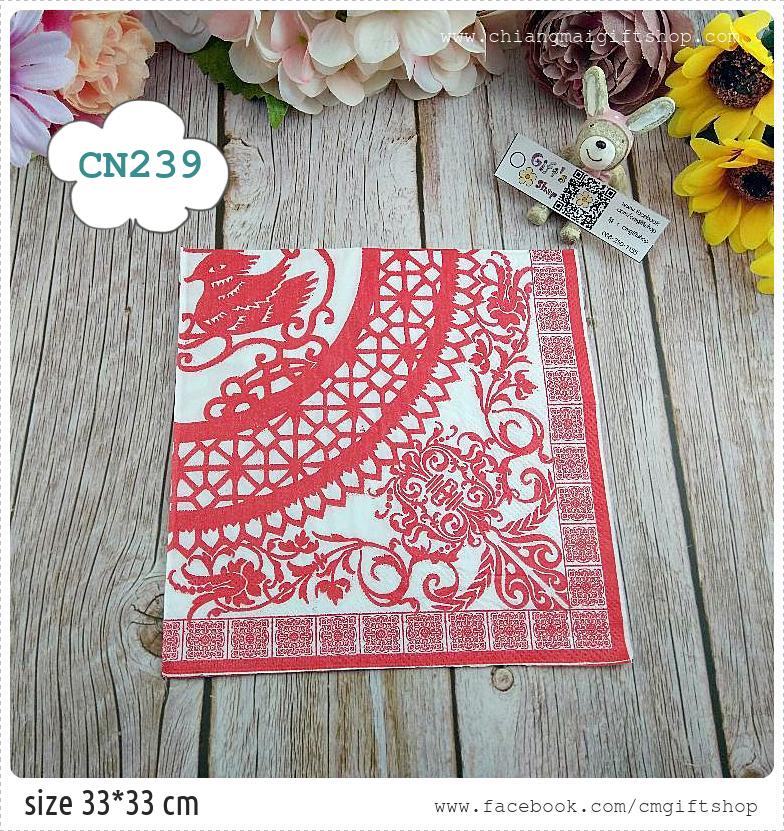กระดาษแนปกิ้น, ลายจีน, ลายโทนสีแดงขาว, ลายตัวอักษรจีน, ลายตรุษจีน, พื้นหลังสีขาว, ลายสีแดง, ลายแนวจีน, ลายลูกไม้แบบจีน, ลายศิลปะจีน, ลายเทศกาล, ลายสัตว์ในเทพนิยายจีน