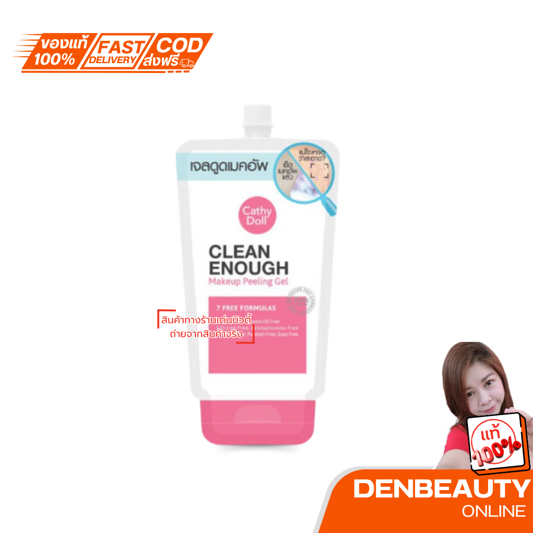 Cathy Doll Clean Enough Makeup Peeling Gel